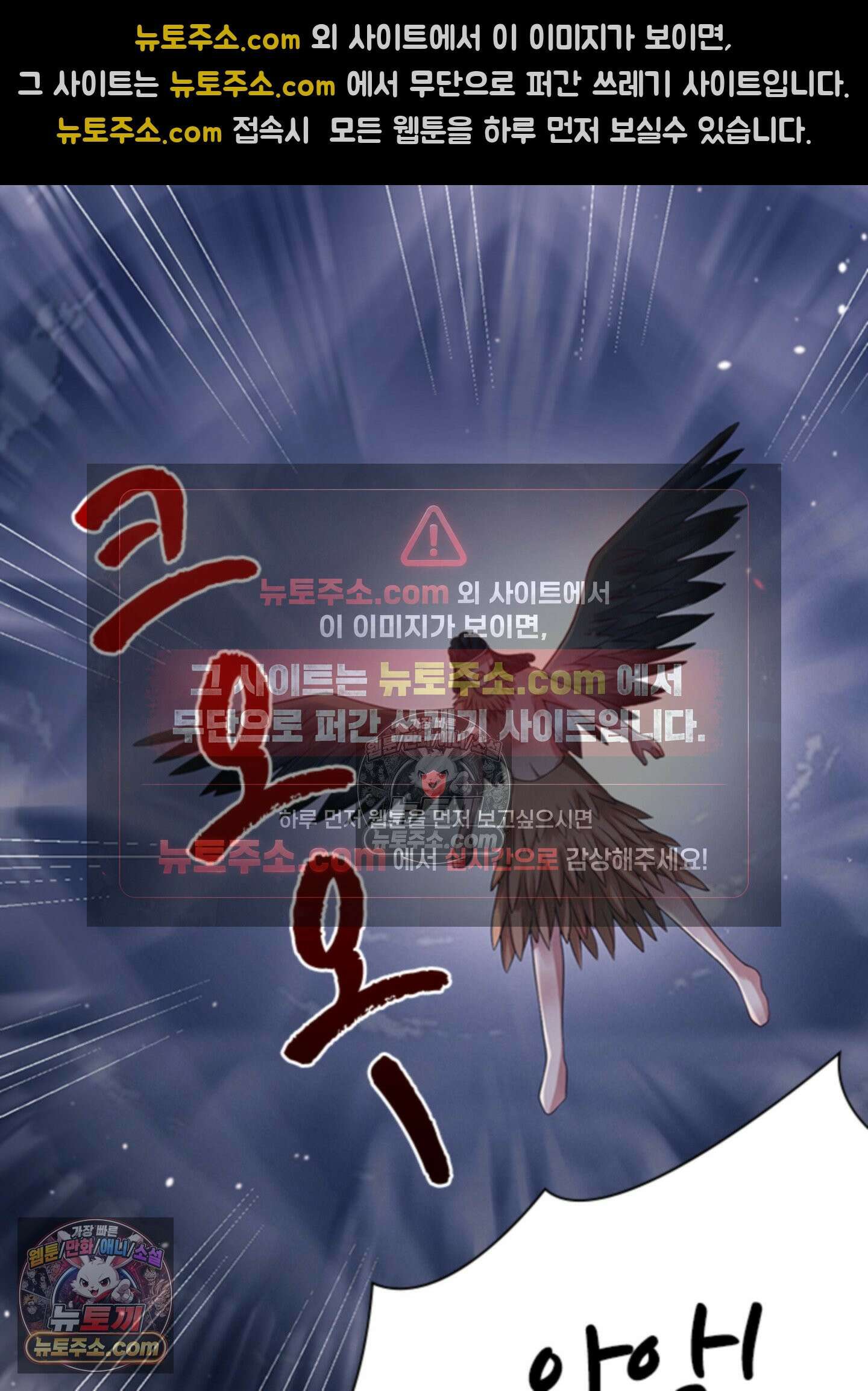 하루에 한 번씩 뽀뽀해 줘 50화 54