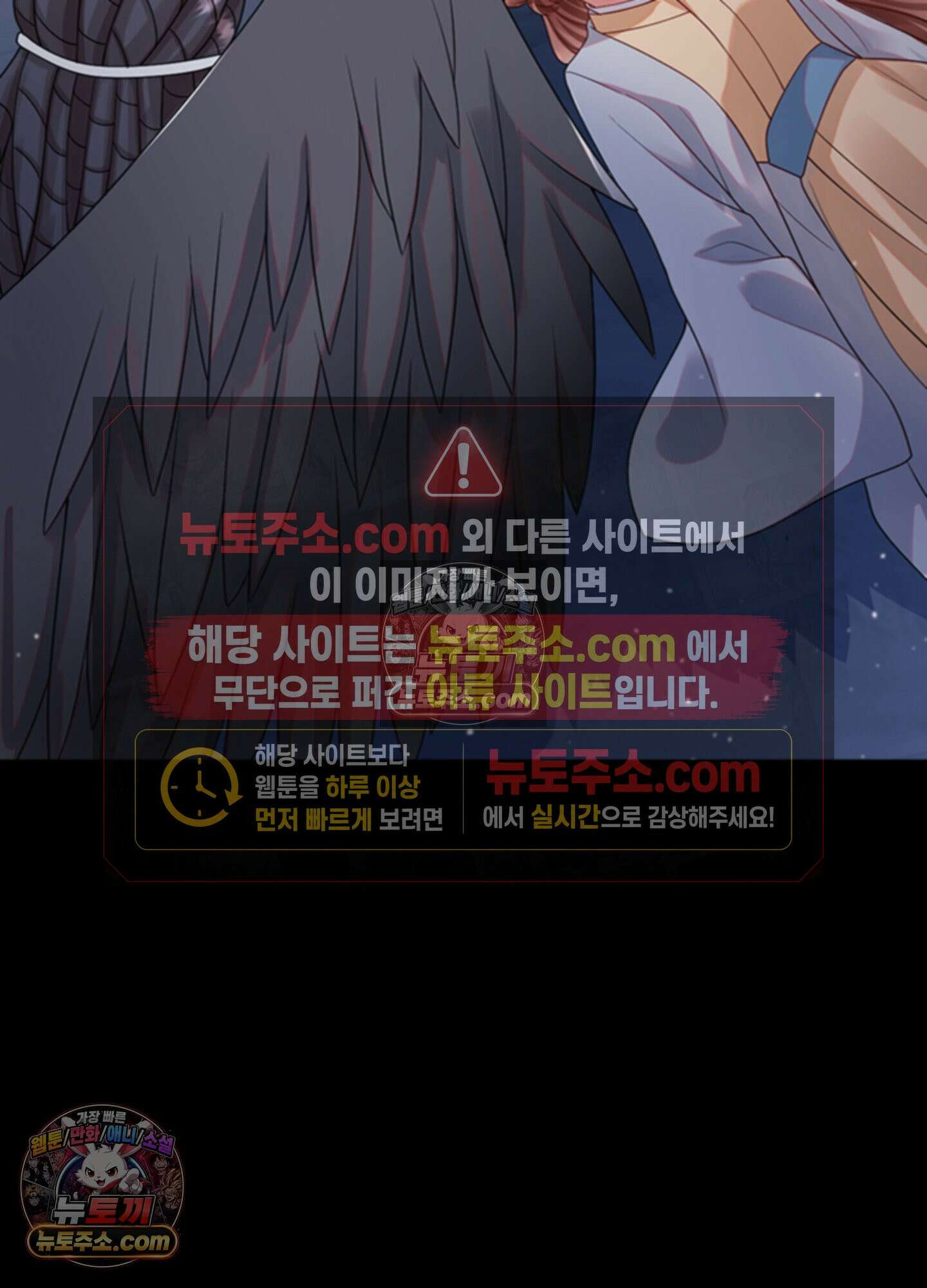 하루에 한 번씩 뽀뽀해 줘 50화 58