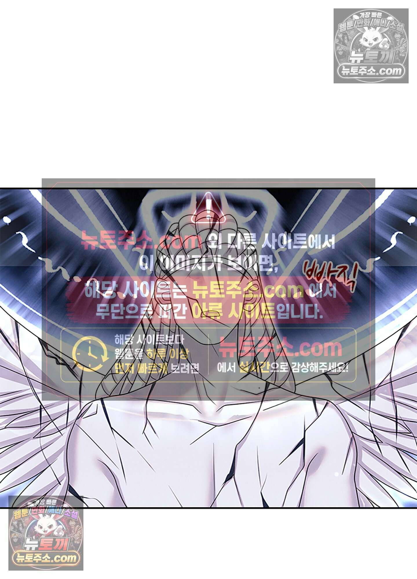 하루에 한 번씩 뽀뽀해 줘 51화 6