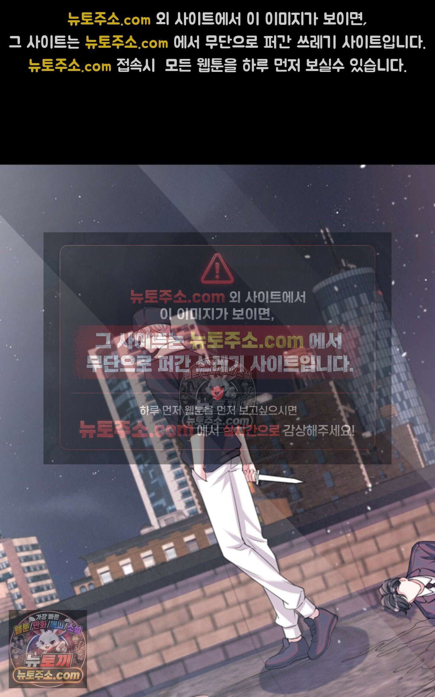 하루에 한 번씩 뽀뽀해 줘 53화 25