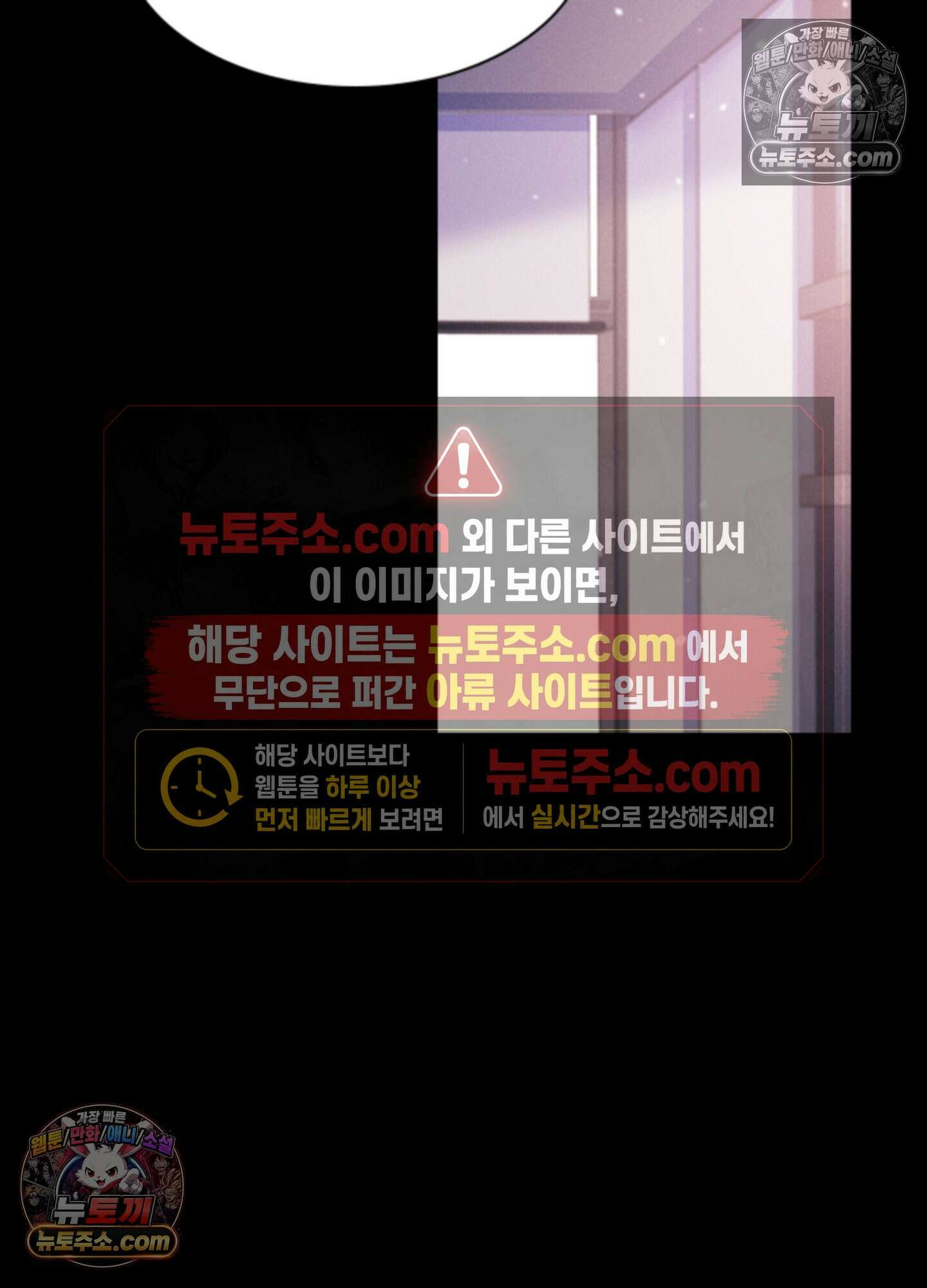 하루에 한 번씩 뽀뽀해 줘 53화 30