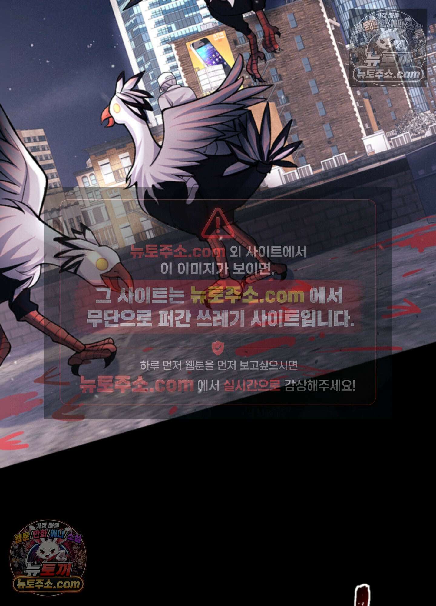 하루에 한 번씩 뽀뽀해 줘 53화 34