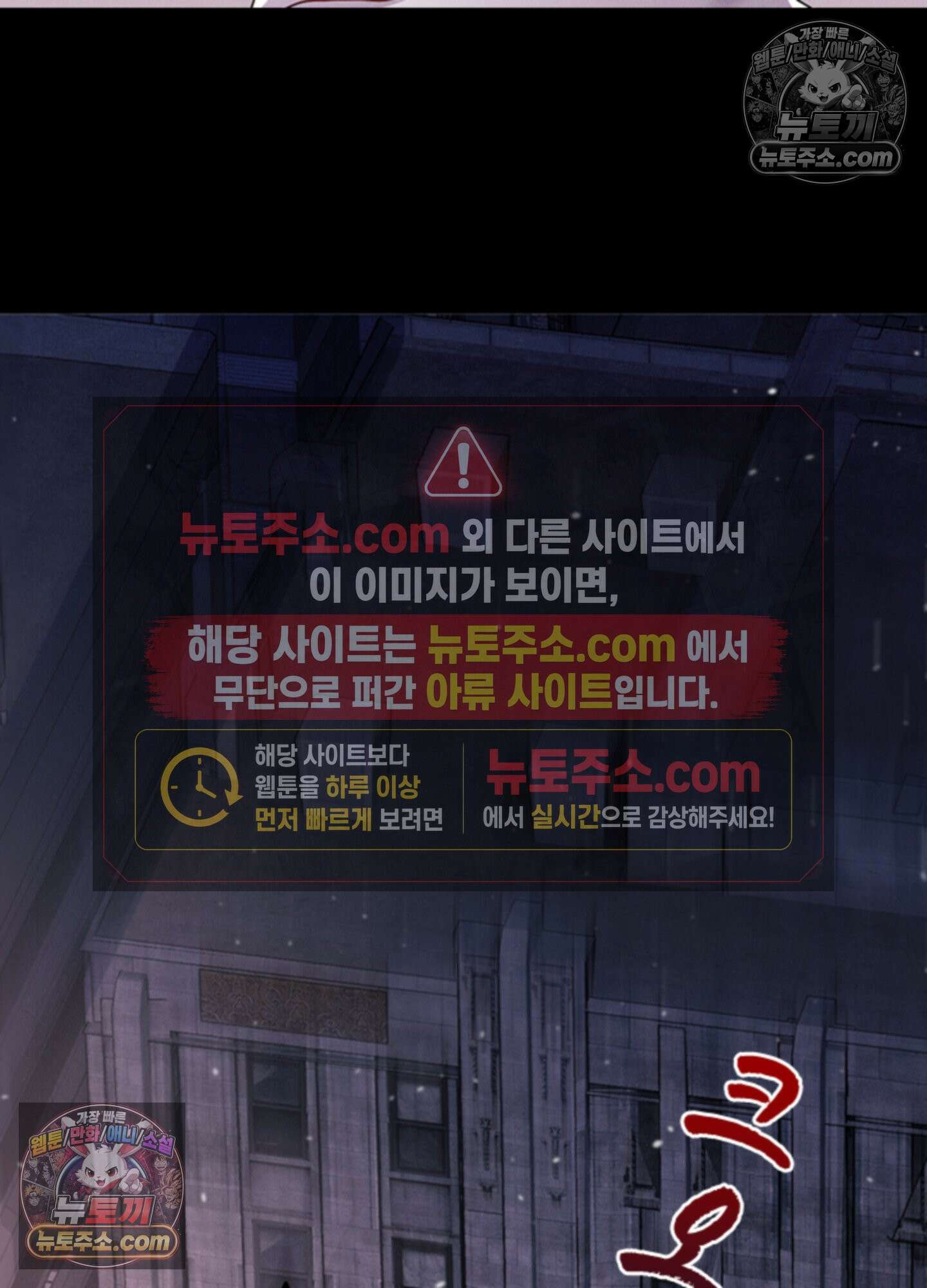 하루에 한 번씩 뽀뽀해 줘 53화 37
