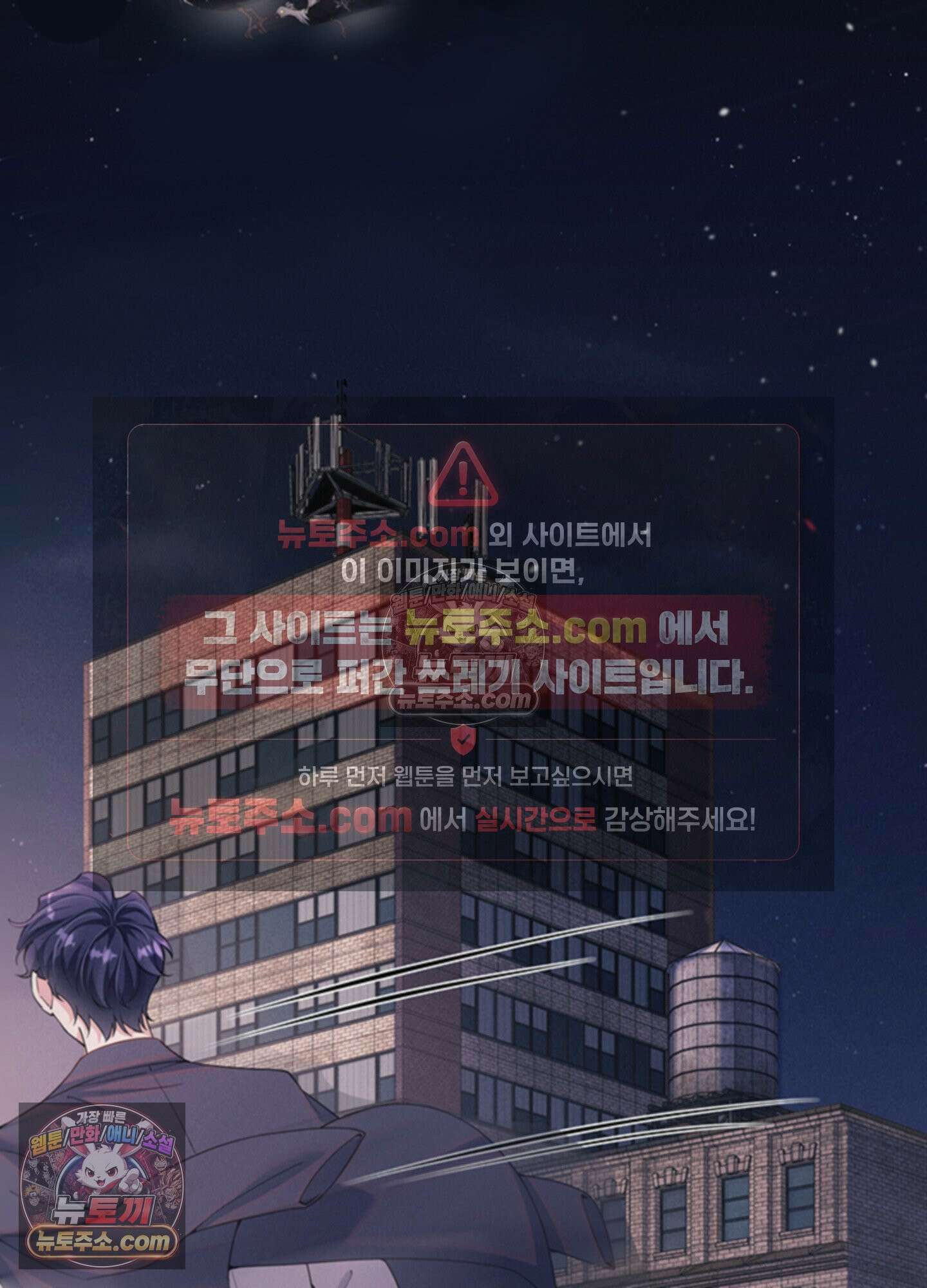 하루에 한 번씩 뽀뽀해 줘 53화 43