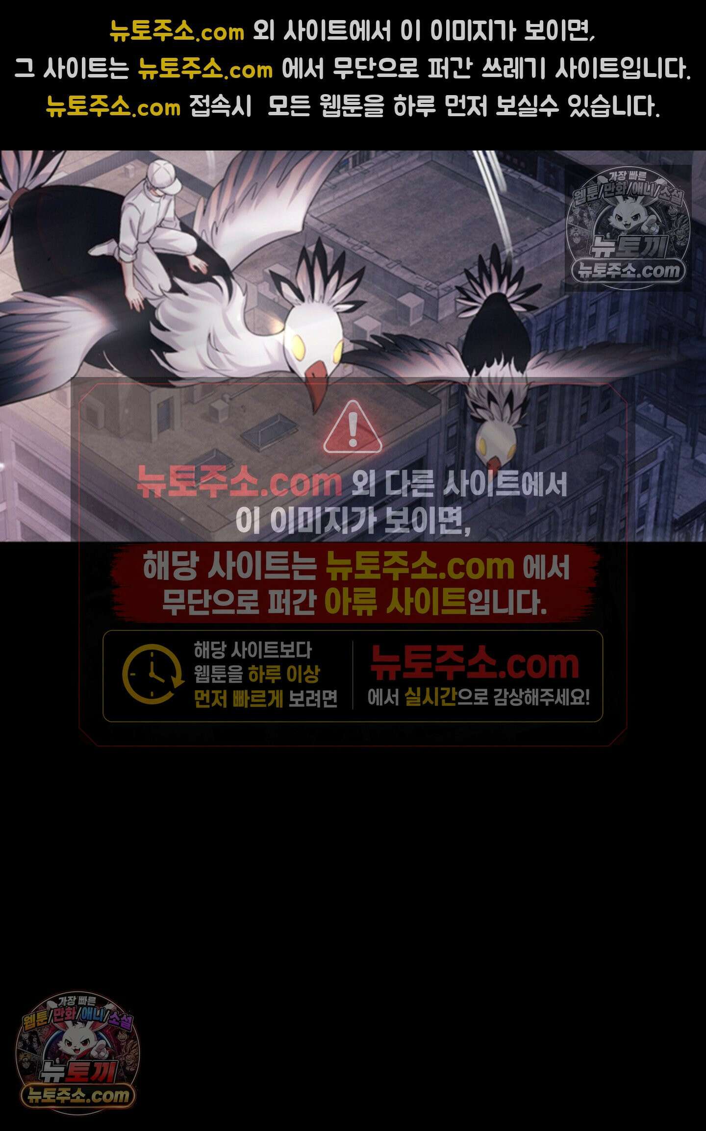 하루에 한 번씩 뽀뽀해 줘 53화 45