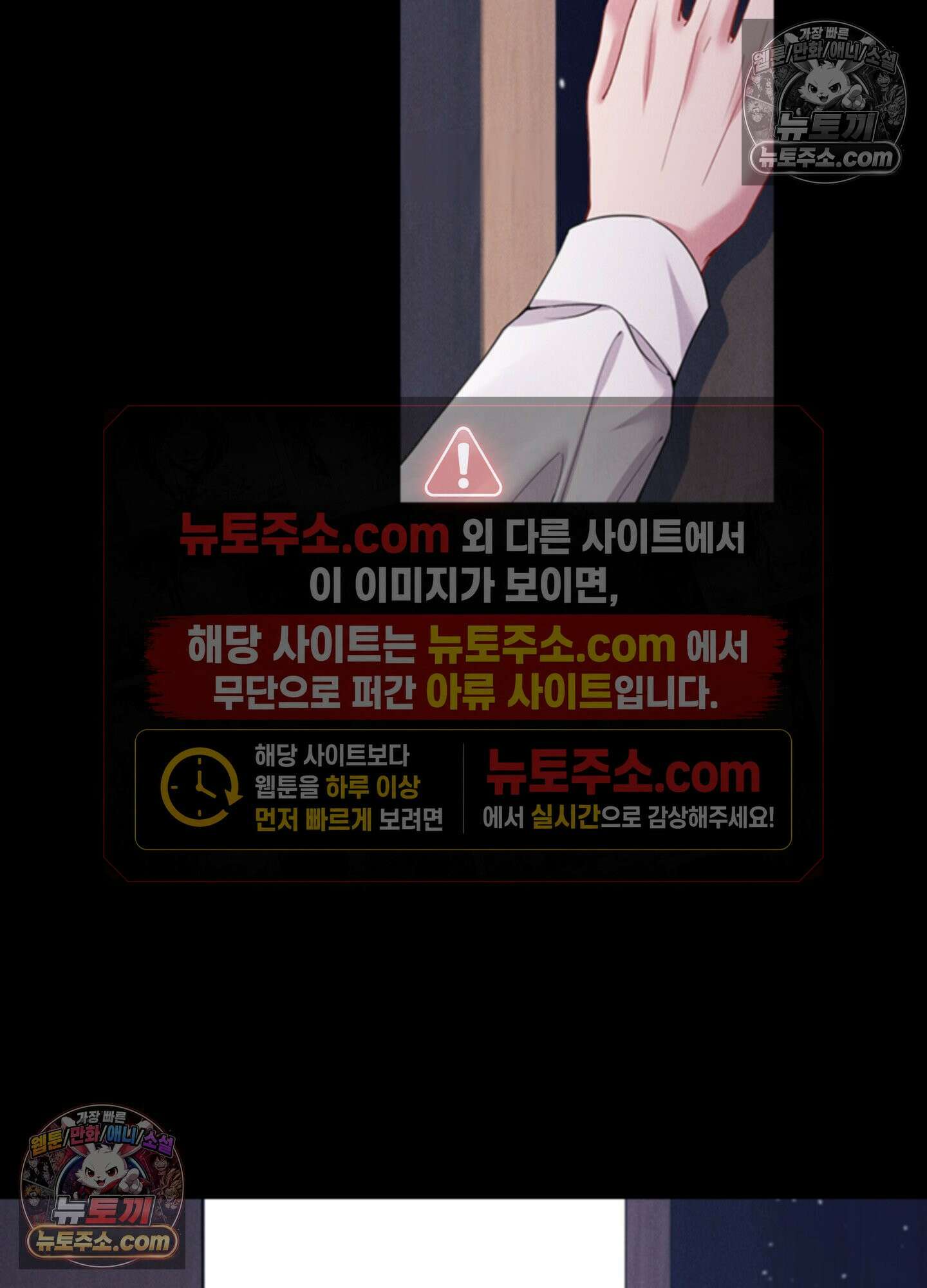 하루에 한 번씩 뽀뽀해 줘 53화 55