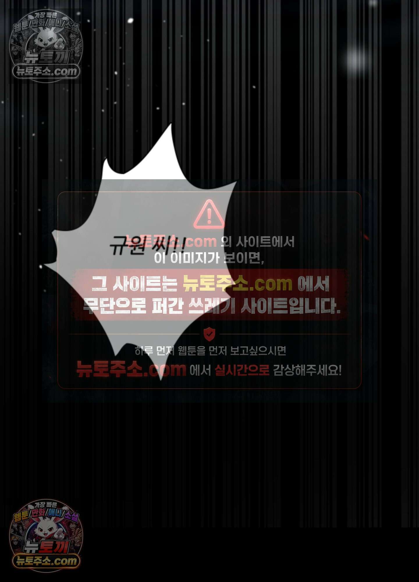 하루에 한 번씩 뽀뽀해 줘 53화 60