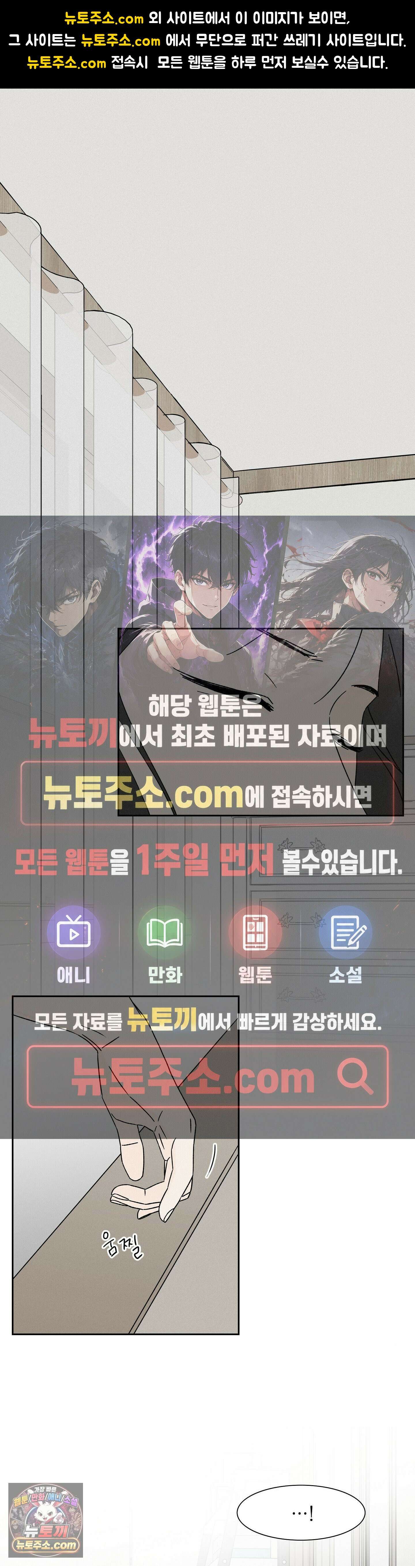 씨앗 유치원 호떡반 친구들 9화 1