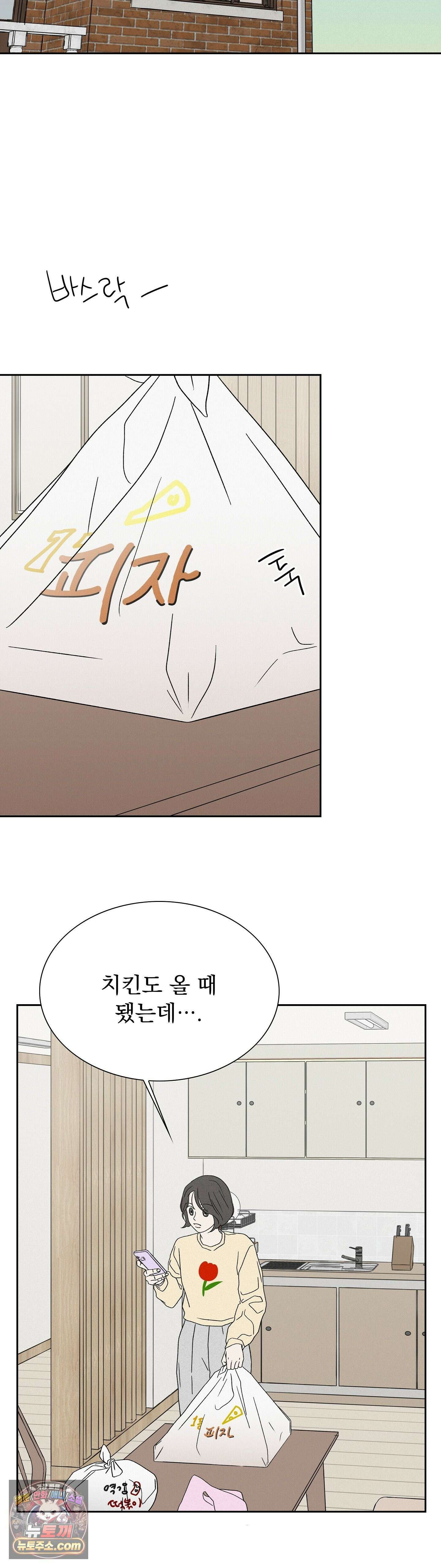 씨앗 유치원 호떡반 친구들 11화 2