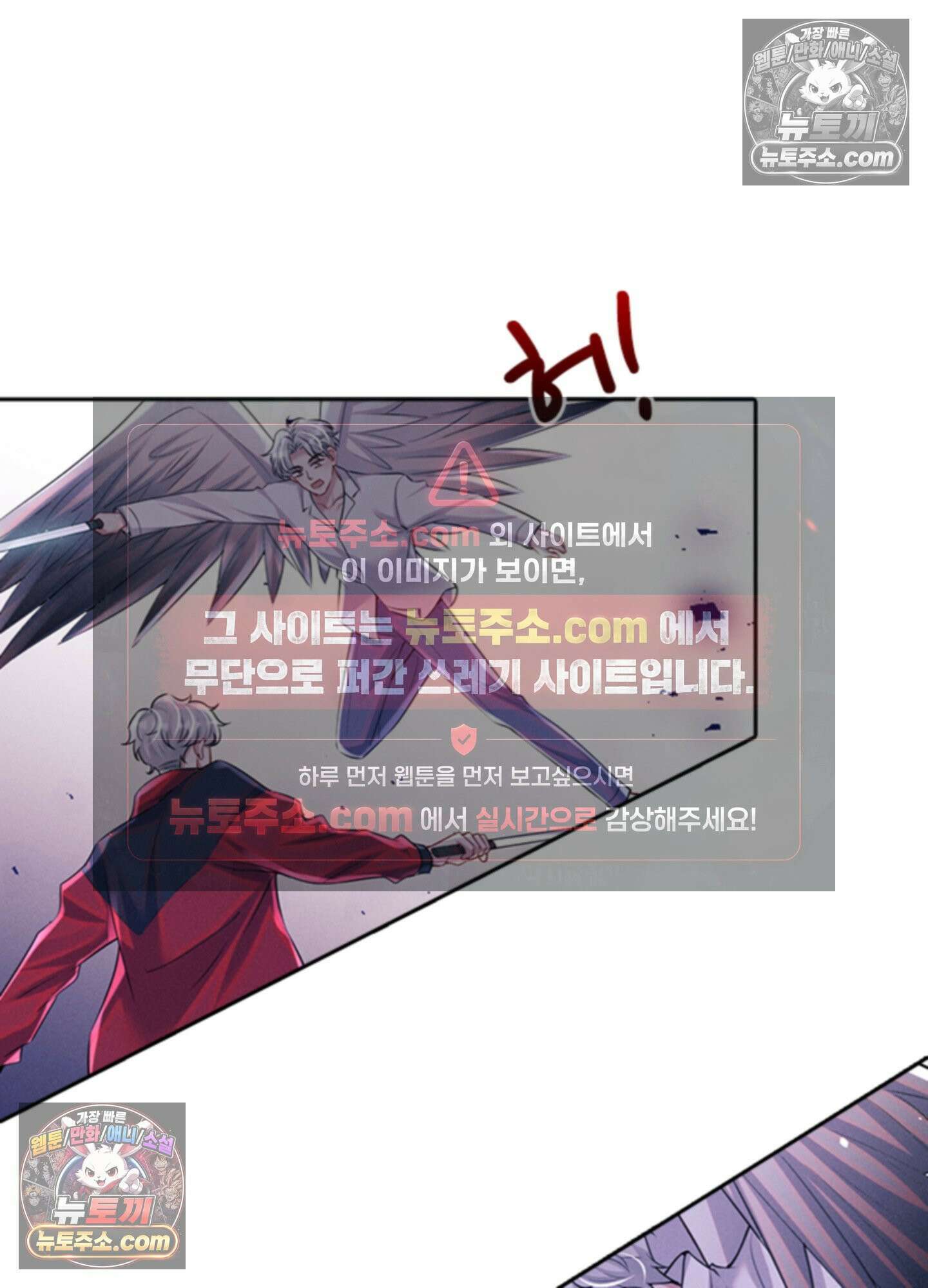하루에 한 번씩 뽀뽀해 줘 68화 13