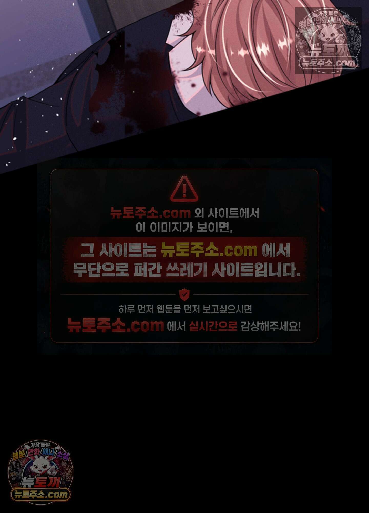하루에 한 번씩 뽀뽀해 줘 68화 49