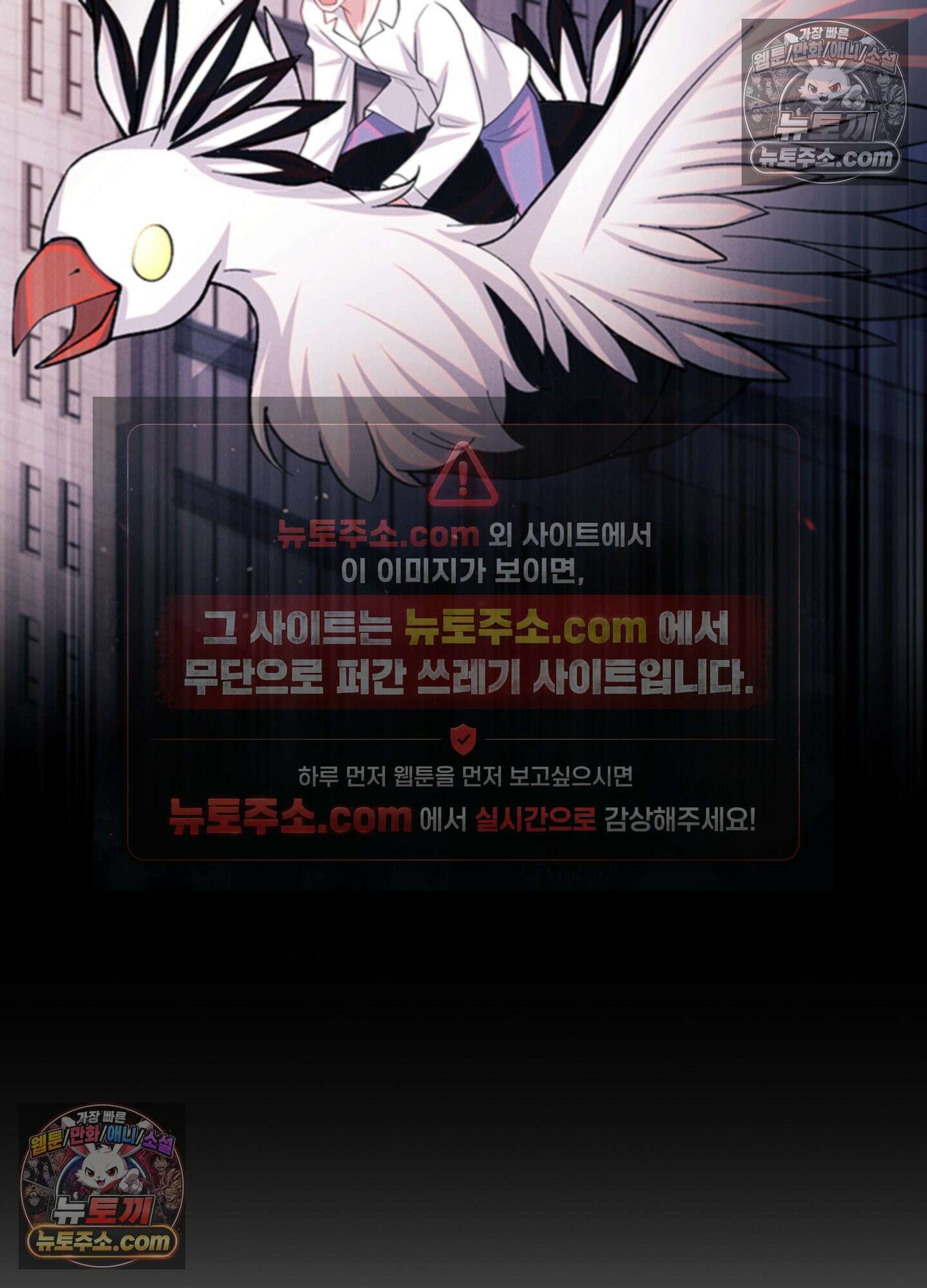 하루에 한 번씩 뽀뽀해 줘 68화 56