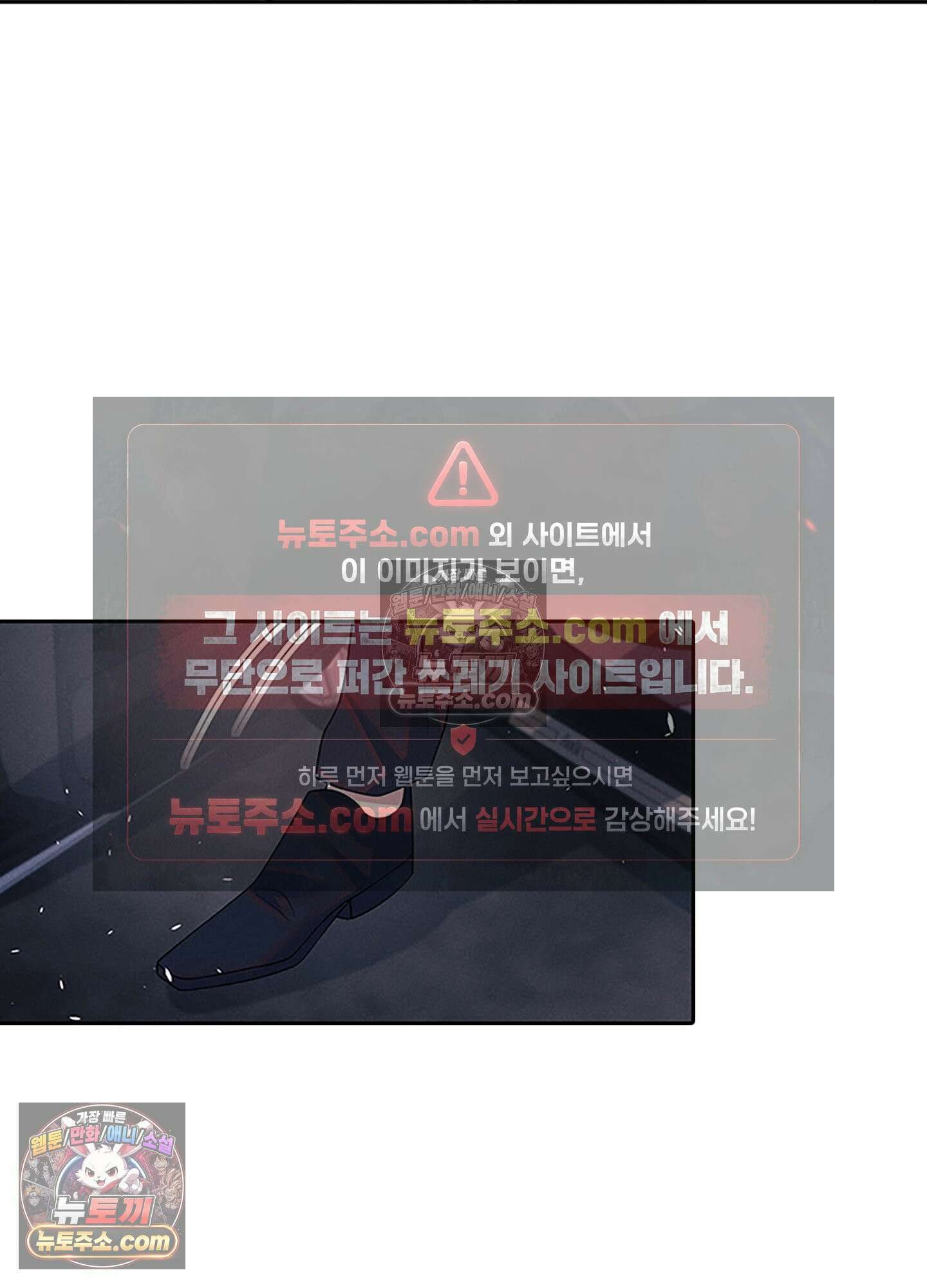 하루에 한 번씩 뽀뽀해 줘 78화 17