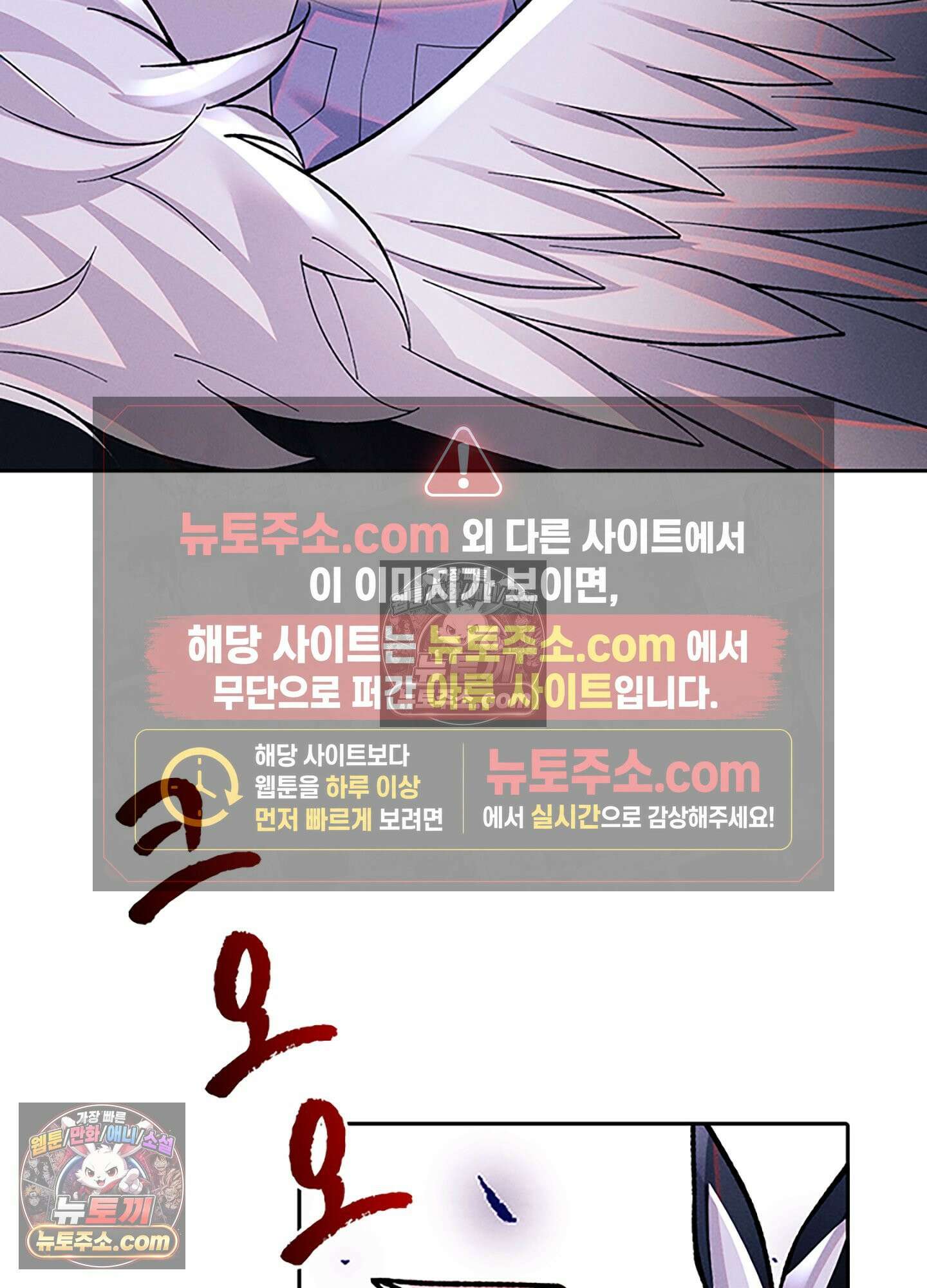하루에 한 번씩 뽀뽀해 줘 78화 31