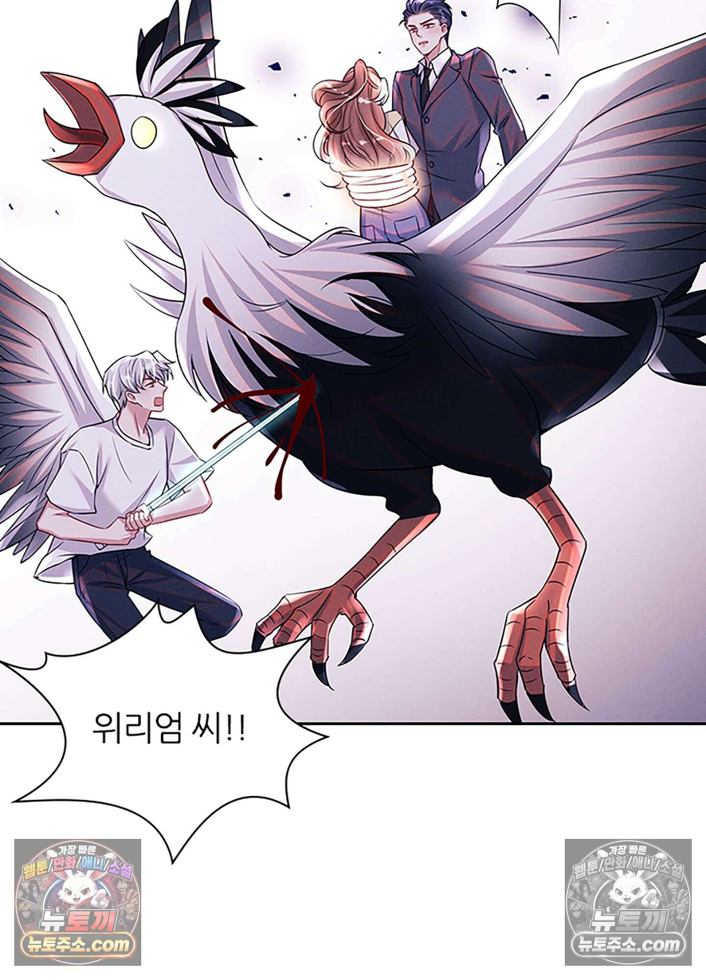 하루에 한 번씩 뽀뽀해 줘 78화 33