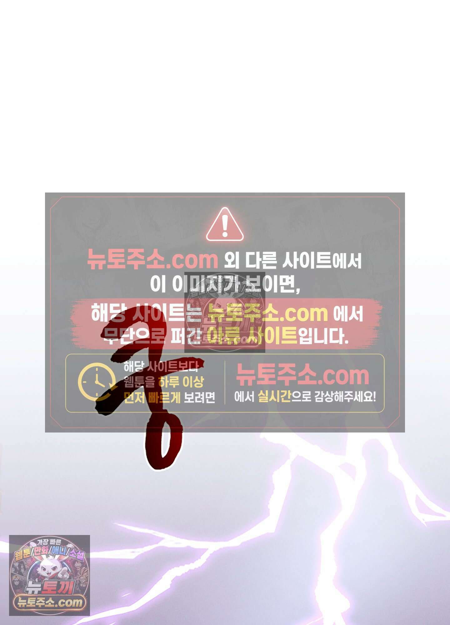 하루에 한 번씩 뽀뽀해 줘 78화 62