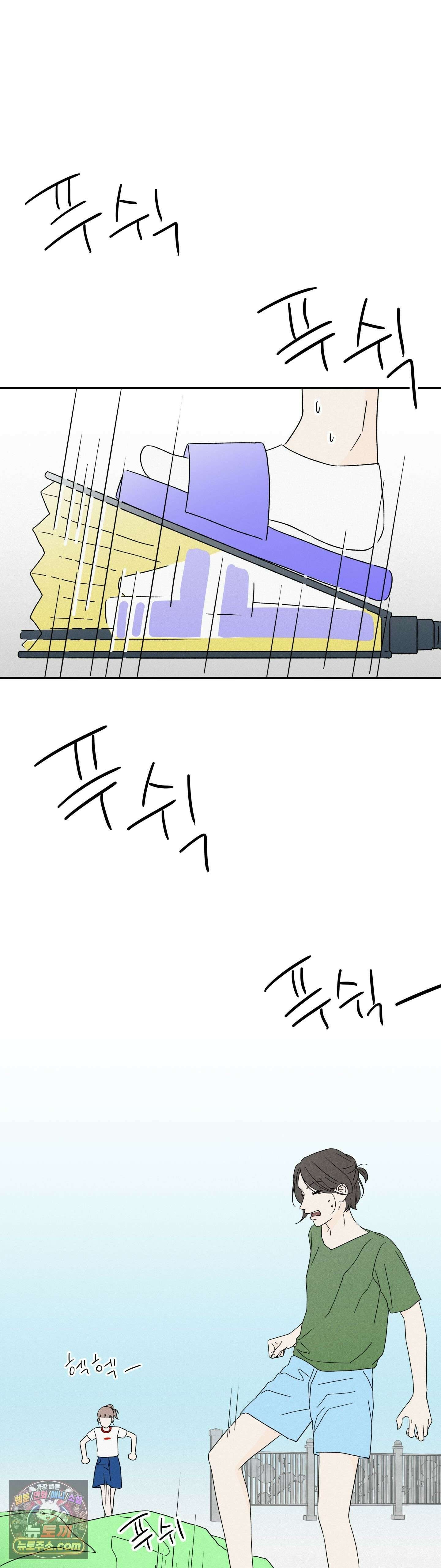 씨앗 유치원 호떡반 친구들 24화 2