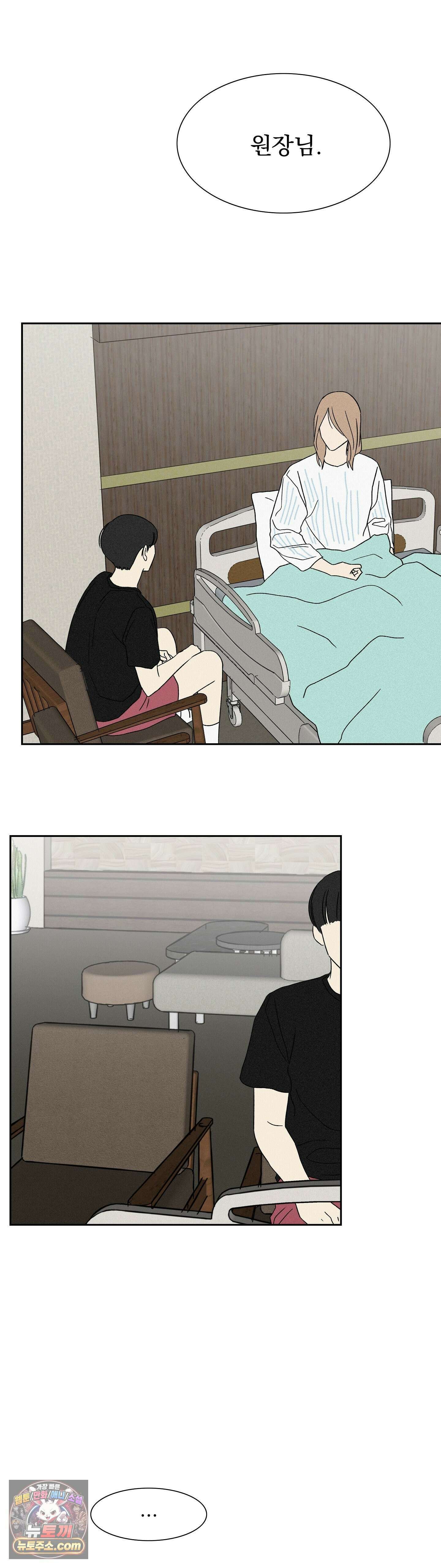 씨앗 유치원 호떡반 친구들 39화 2