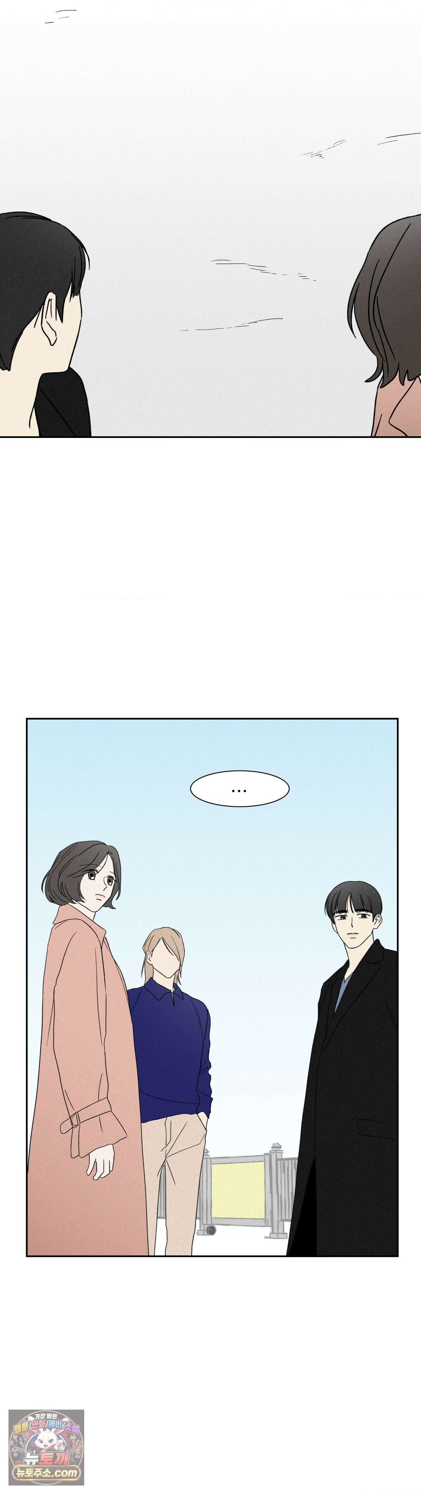 씨앗 유치원 호떡반 친구들 49화 5