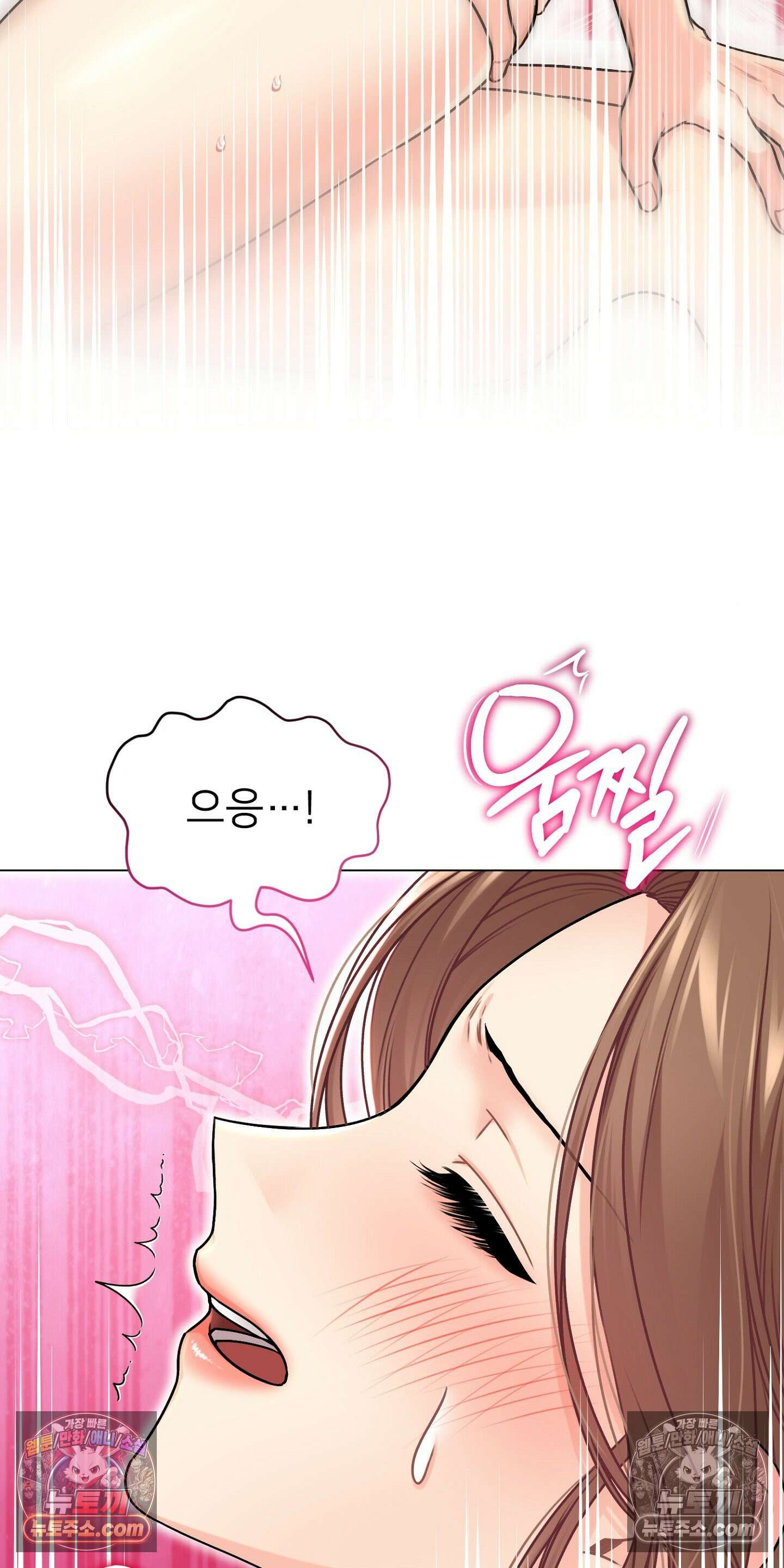 층간 신음 해결법 15화 6