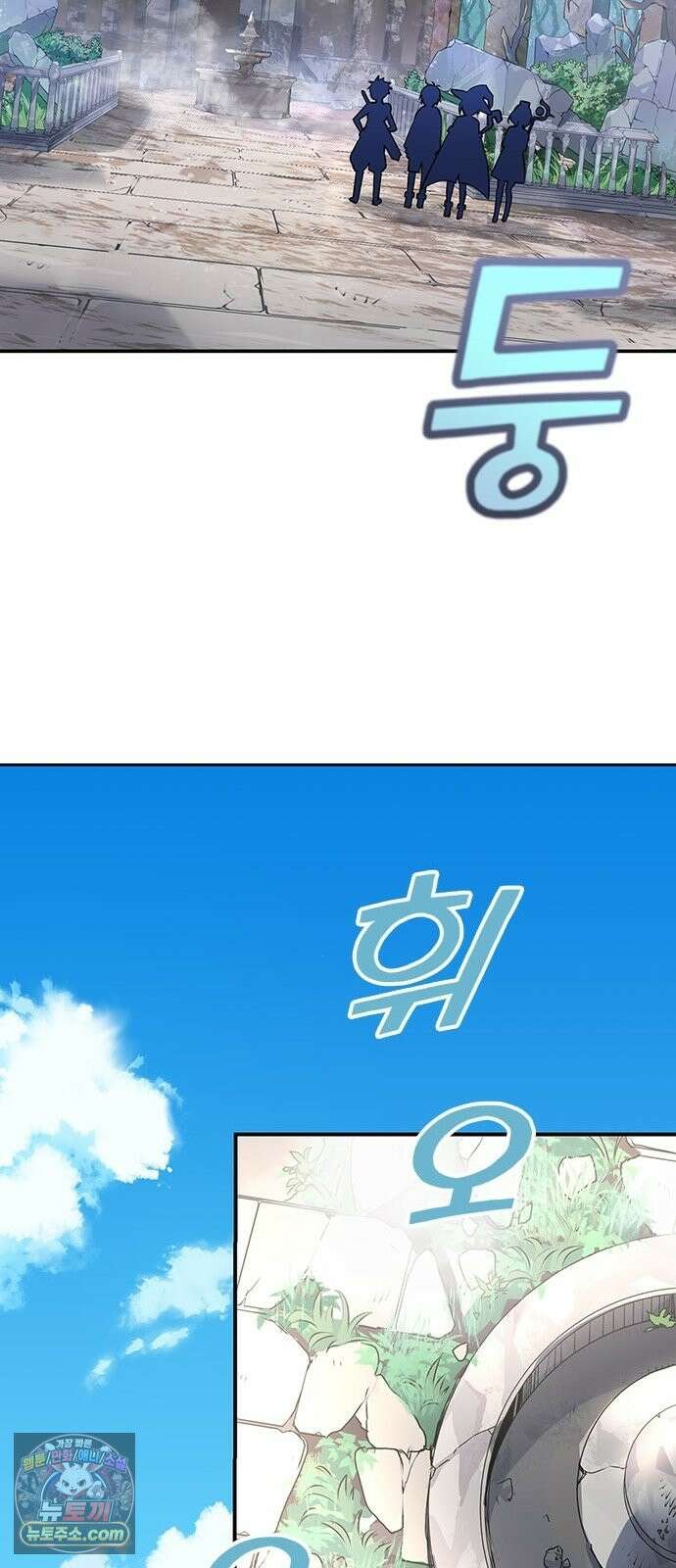 데블스 크레스트 2화 몬스터 소굴 8