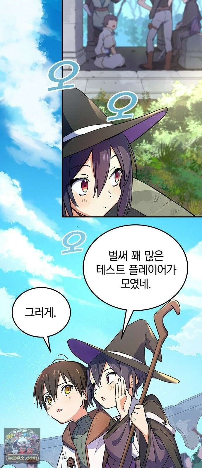 데블스 크레스트 2화 몬스터 소굴 10