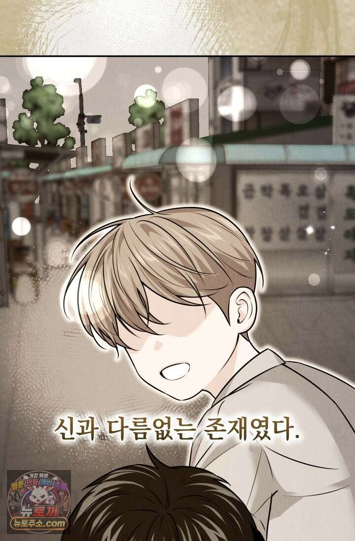 디스 이즈 미 (This is me) 프롤로그 2