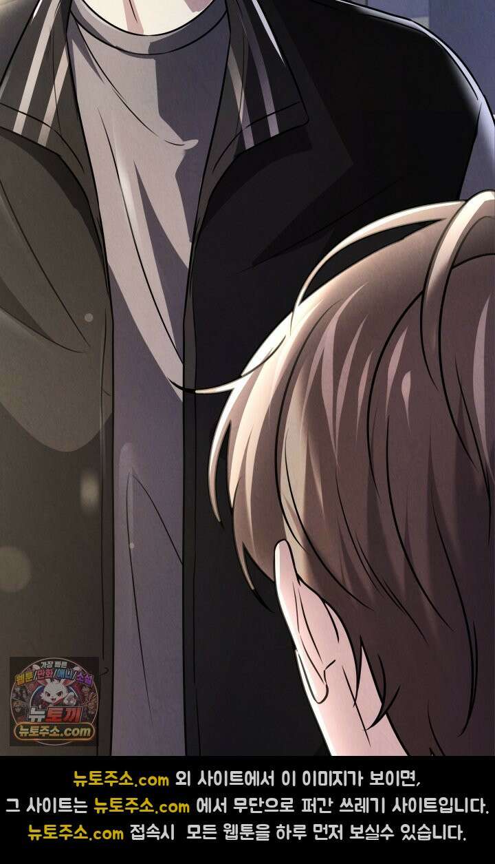 디스 이즈 미 (This is me) 프롤로그 11