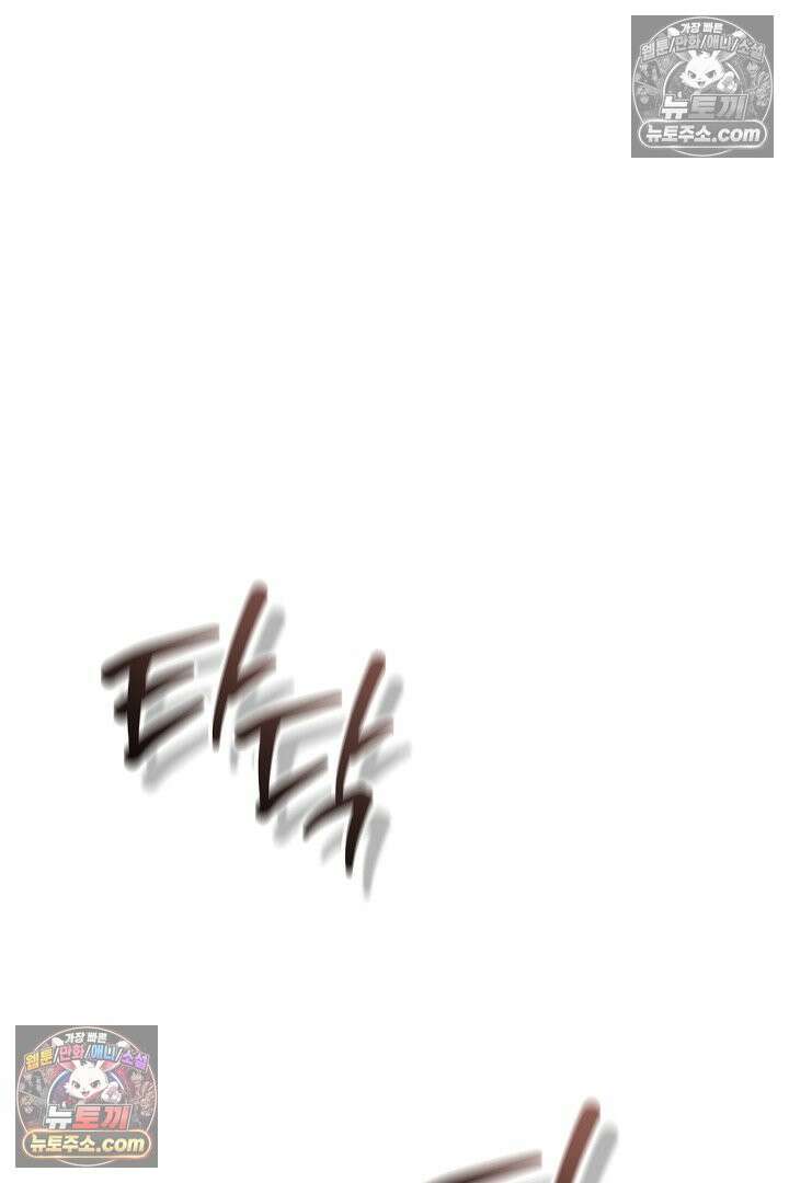 진흙에서도 피어나는 [19세 완전판] 10화 7