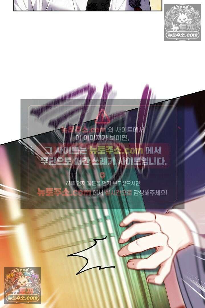 진흙에서도 피어나는 [19세 완전판] 10화 14