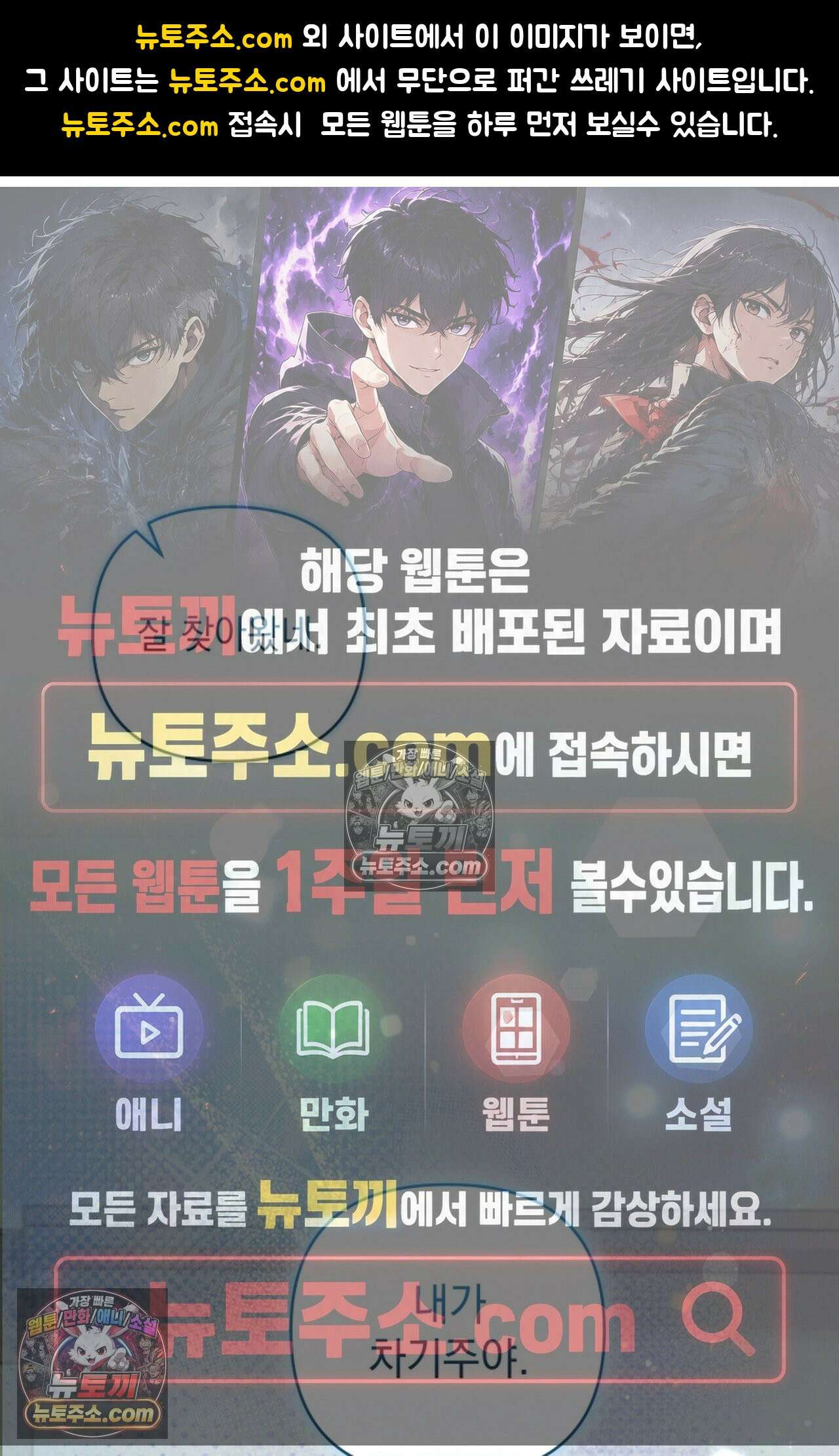 디스 이즈 미 (This is me) 9화 1