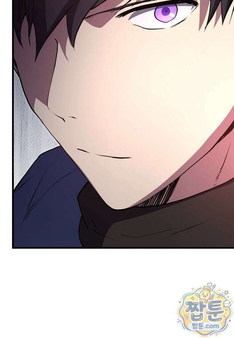스킬빨로 레벨업 163화 27