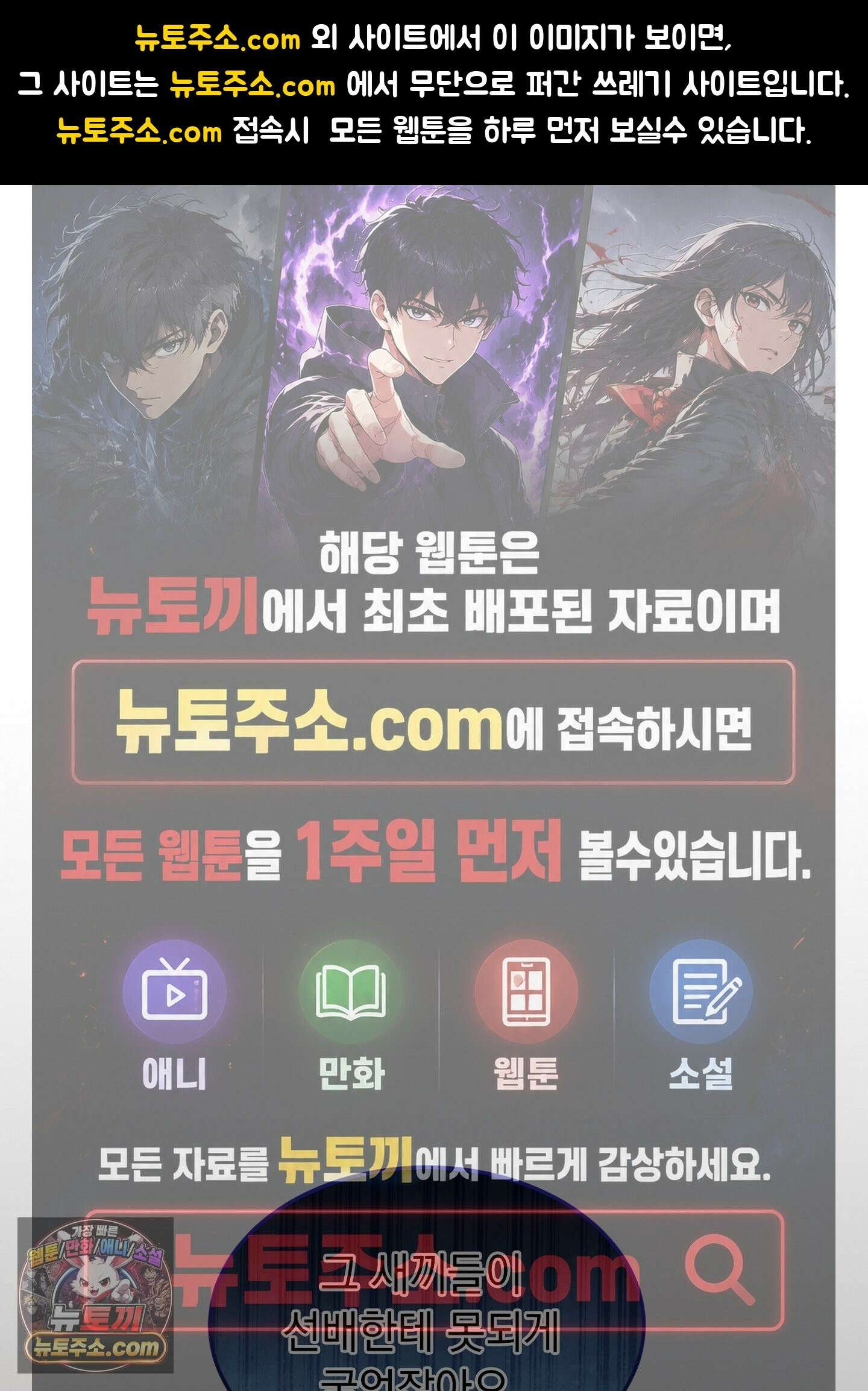 우연하게, 다정한 41화 1