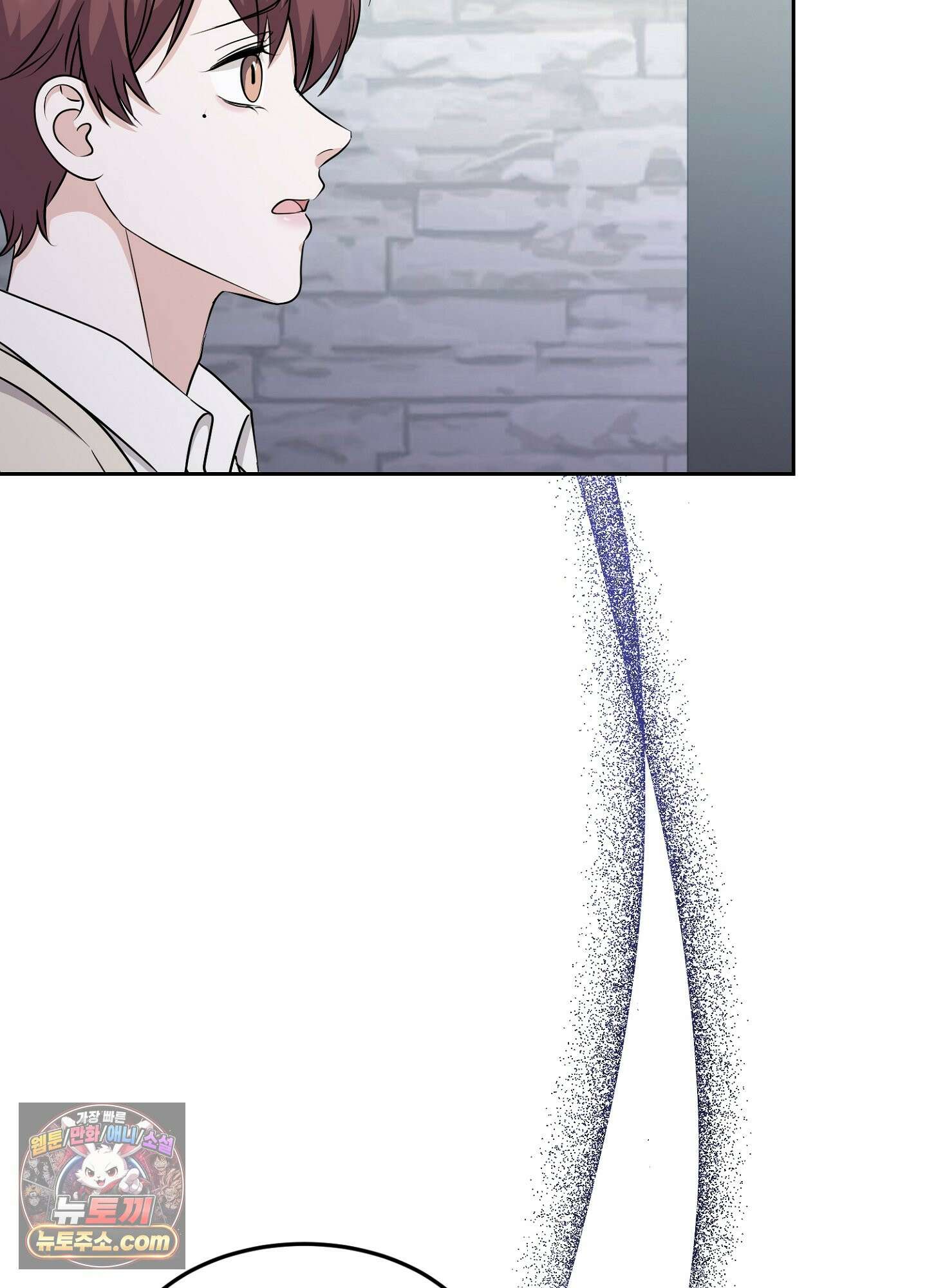 우연하게, 다정한 41화 12