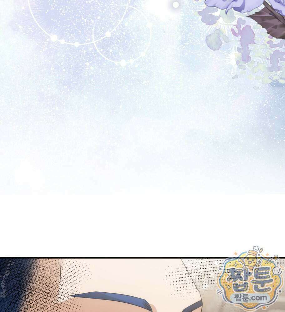 나를 죽인 황제의 딸로 살아남는 방법 38화 4