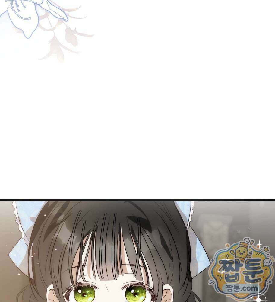 나를 죽인 황제의 딸로 살아남는 방법 38화 20