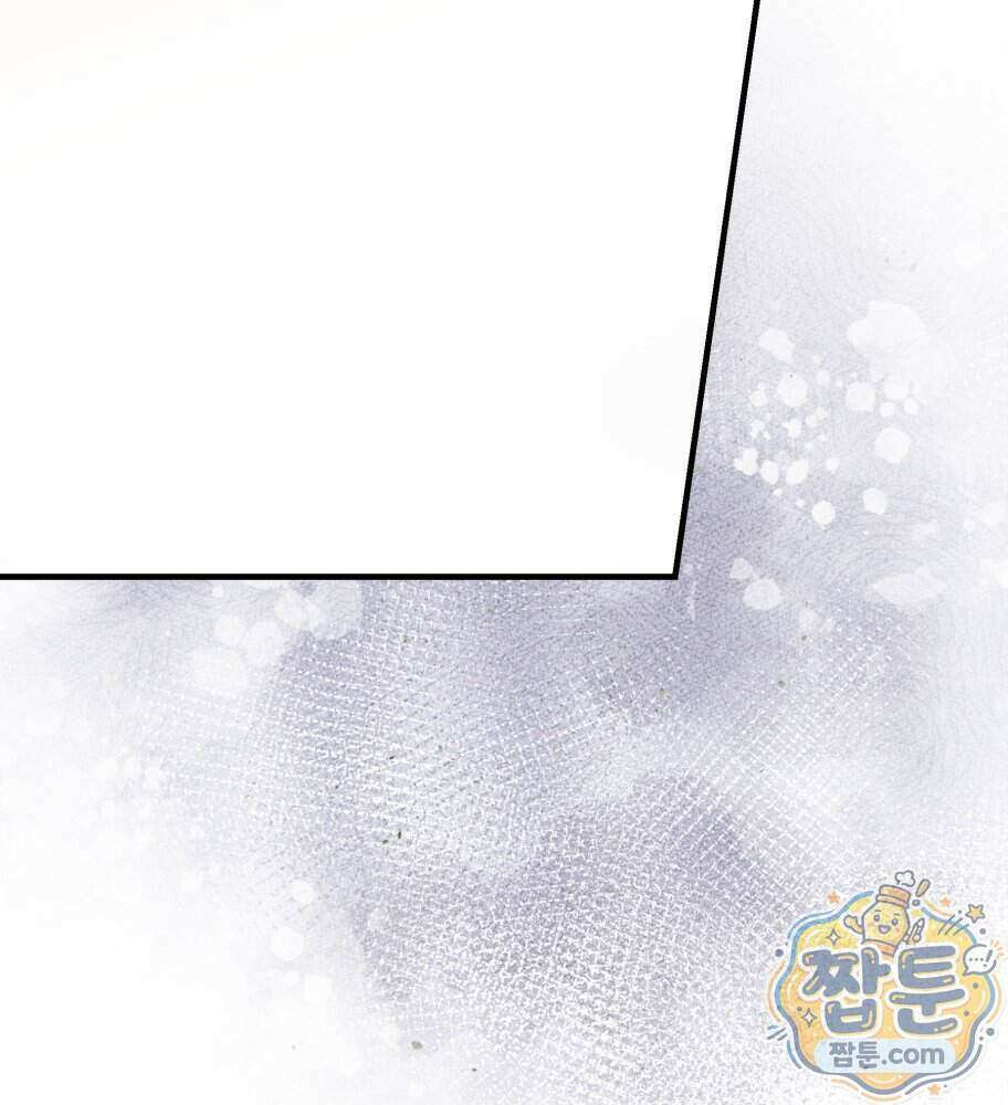 나를 죽인 황제의 딸로 살아남는 방법 38화 27