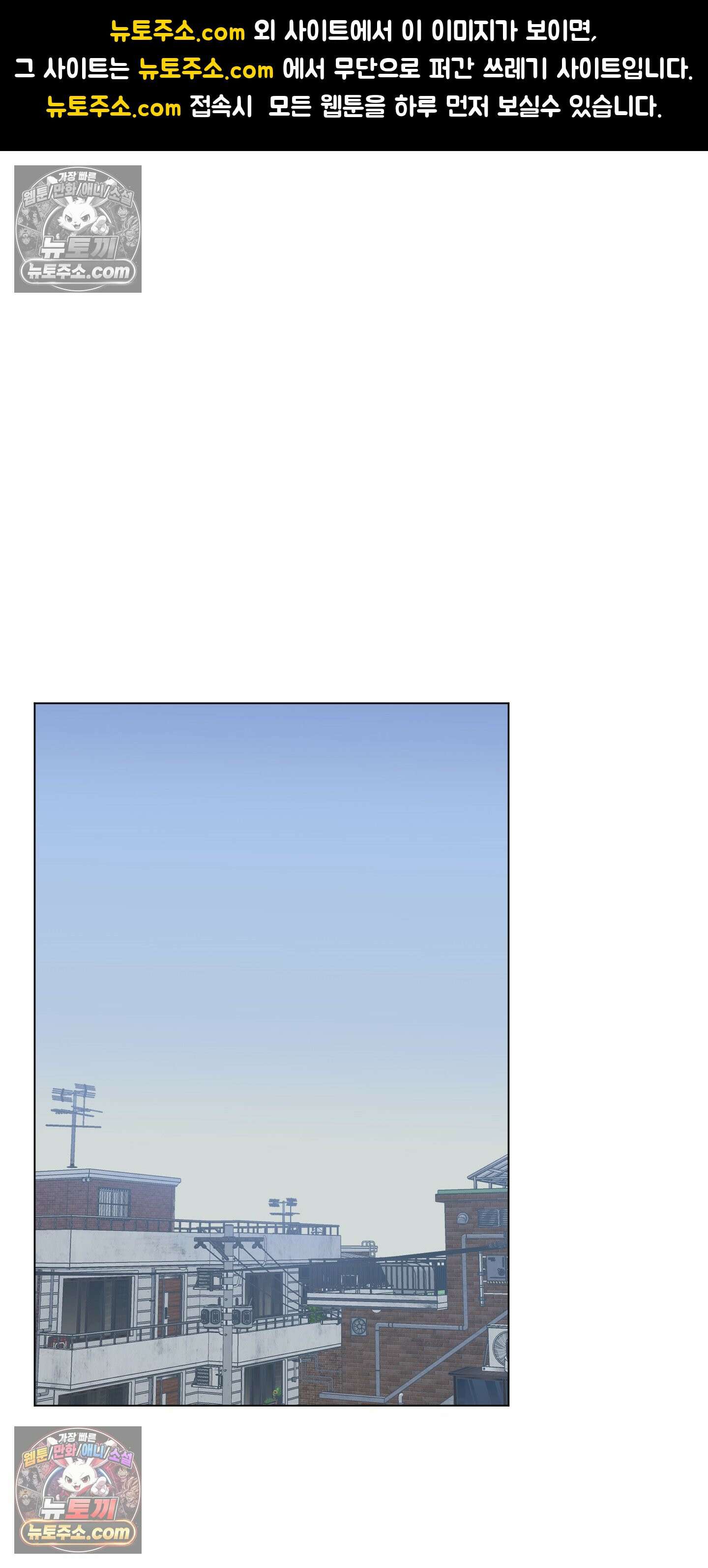 윈썸 오란다 11화 1