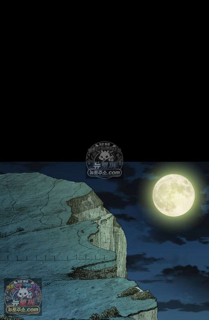 블루엔젤 리부트 40화 12