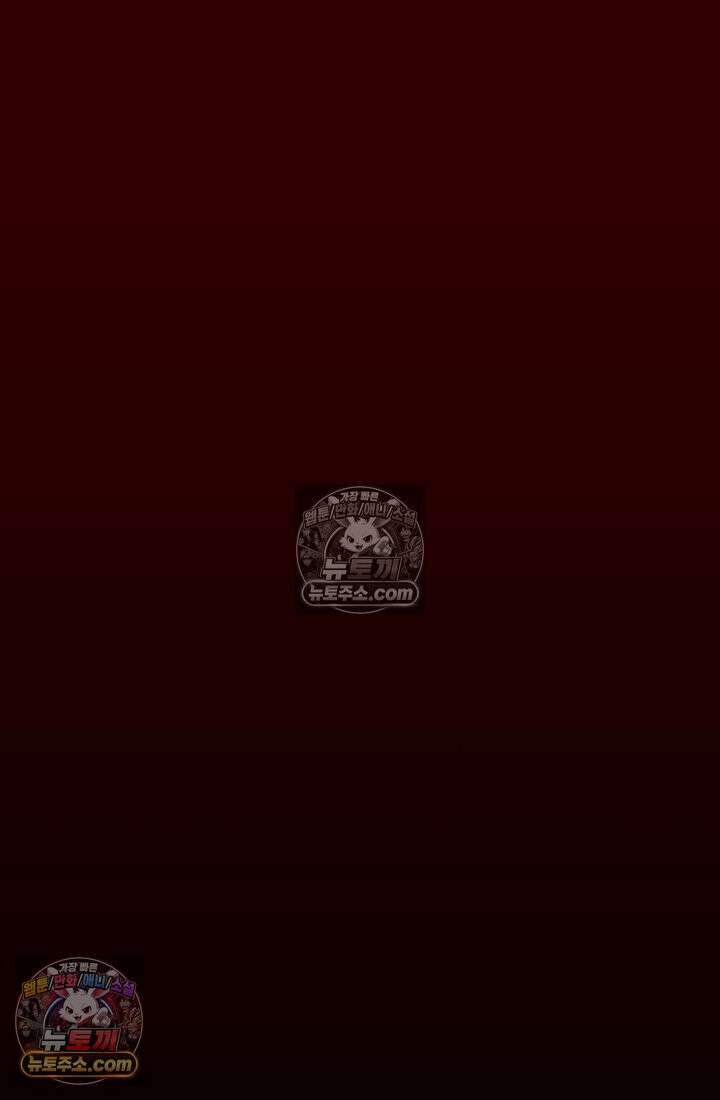 블루엔젤 리부트 40화 23