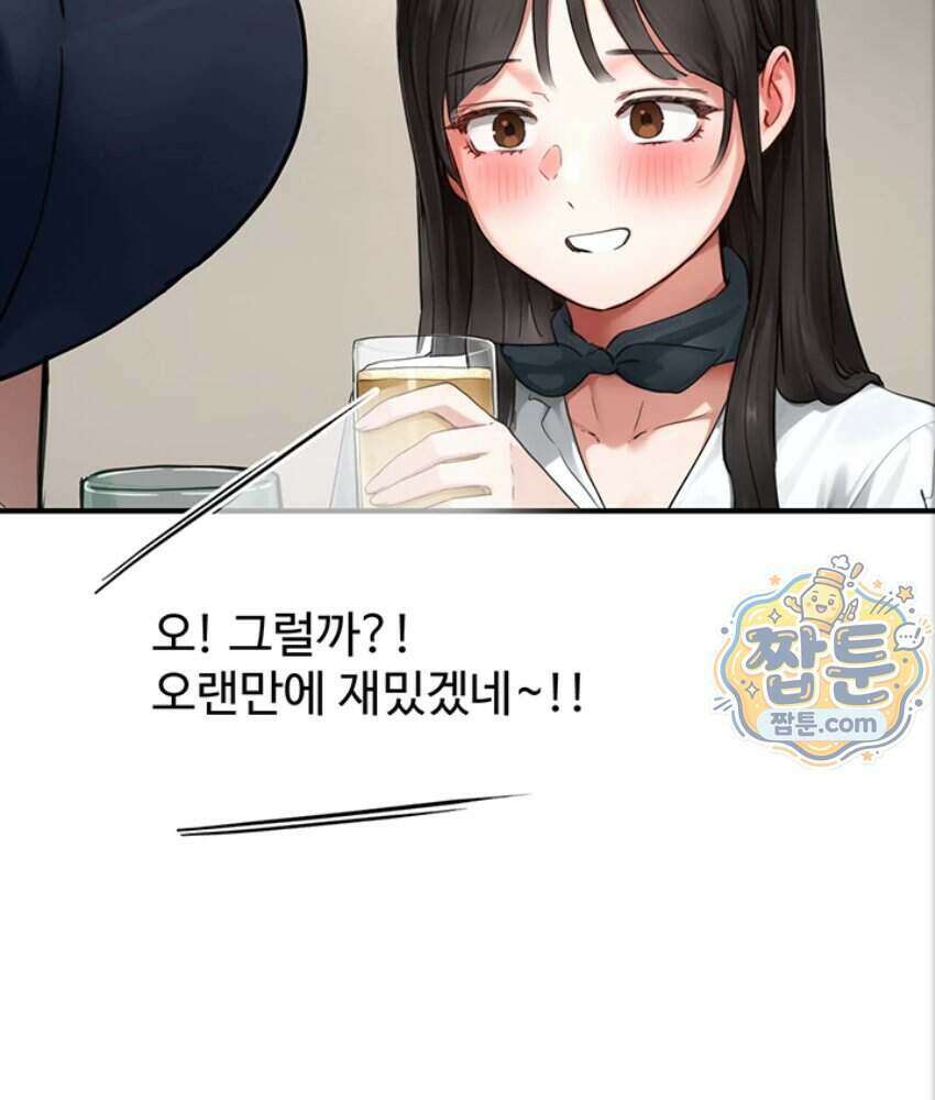 슬레이브 코드 17화 9