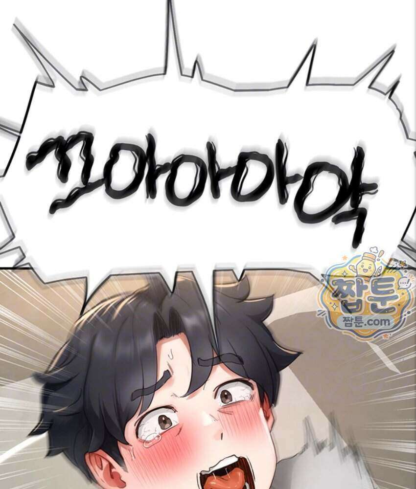 슬레이브 코드 17화 12