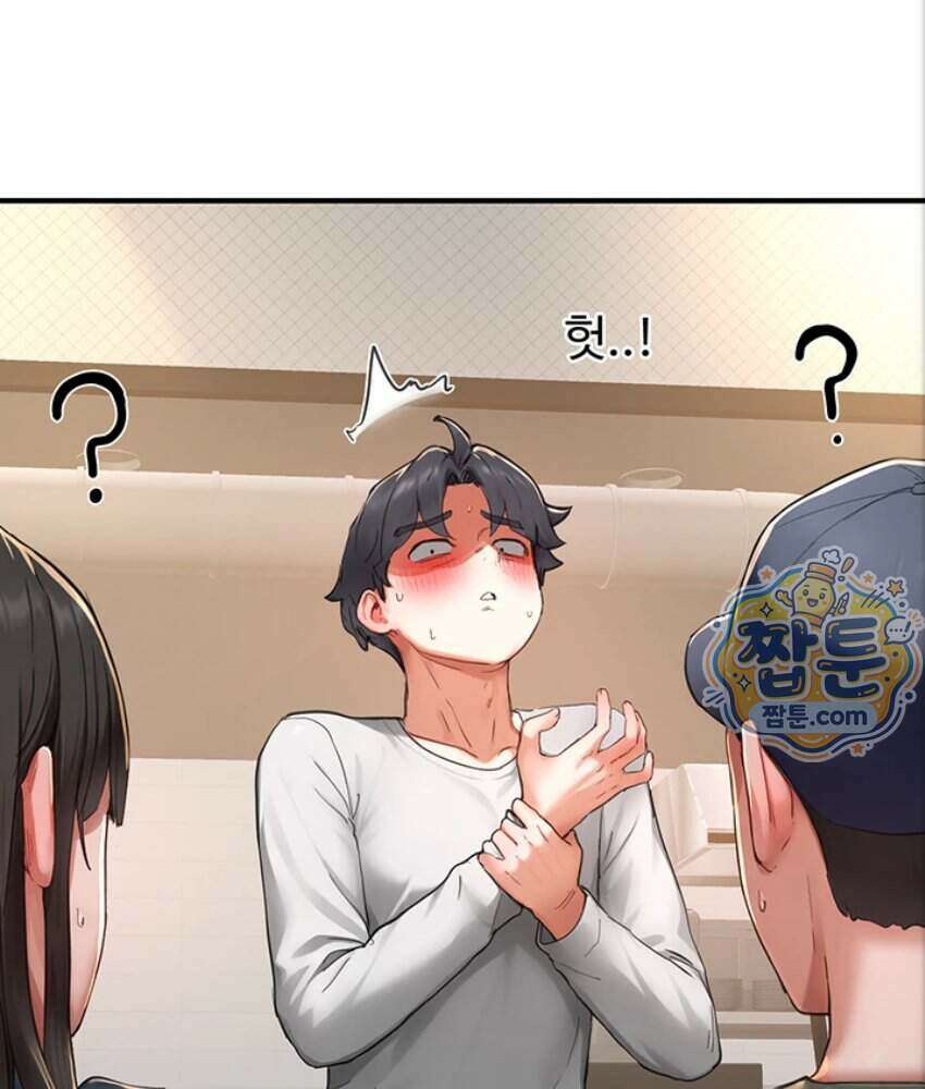 슬레이브 코드 17화 14