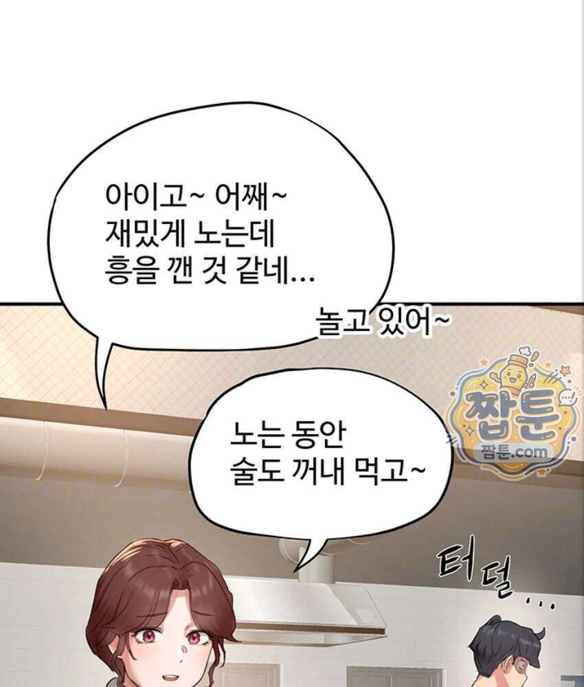 슬레이브 코드 17화 18