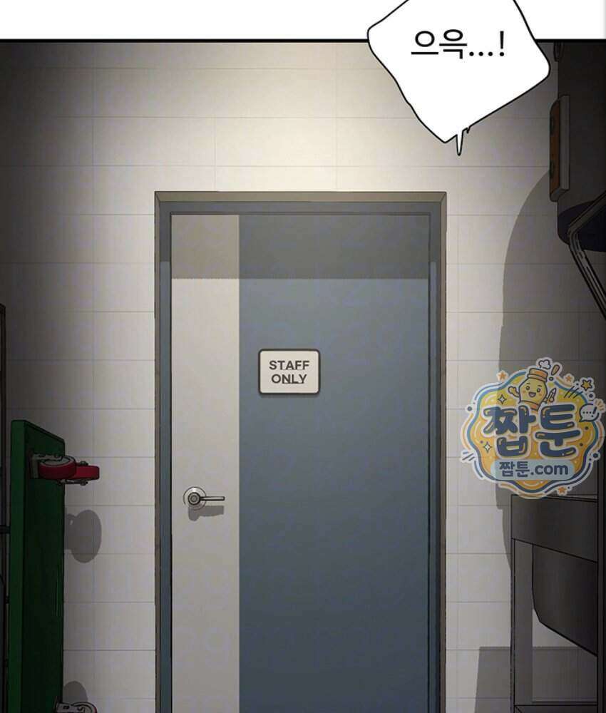 슬레이브 코드 17화 22