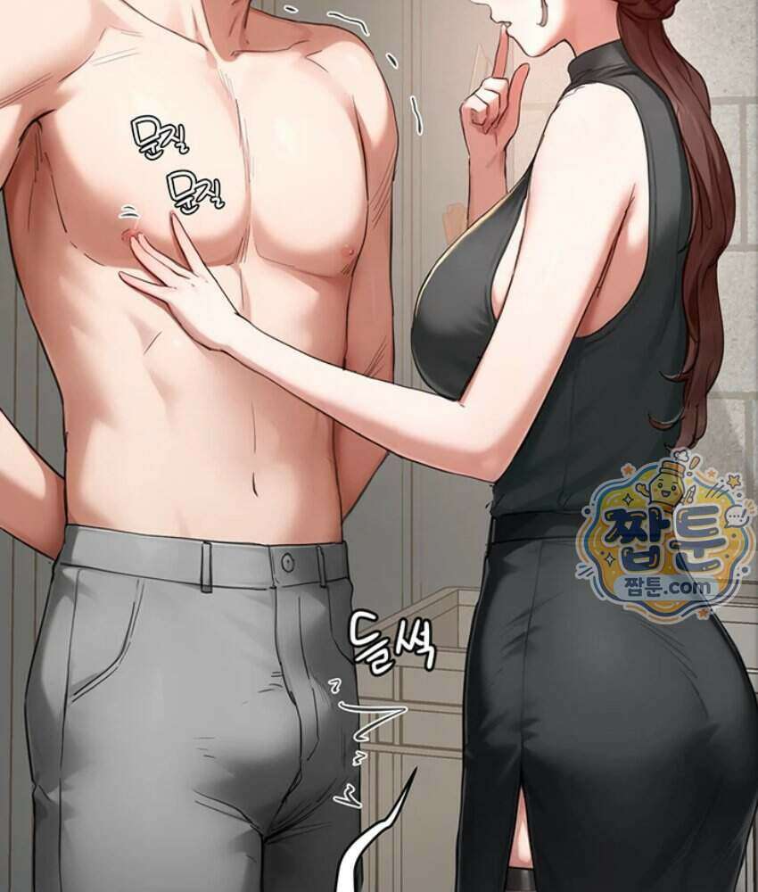 슬레이브 코드 17화 28