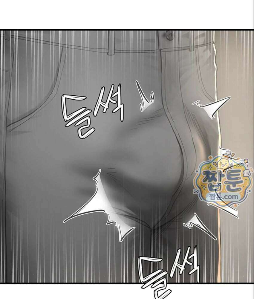 슬레이브 코드 17화 30