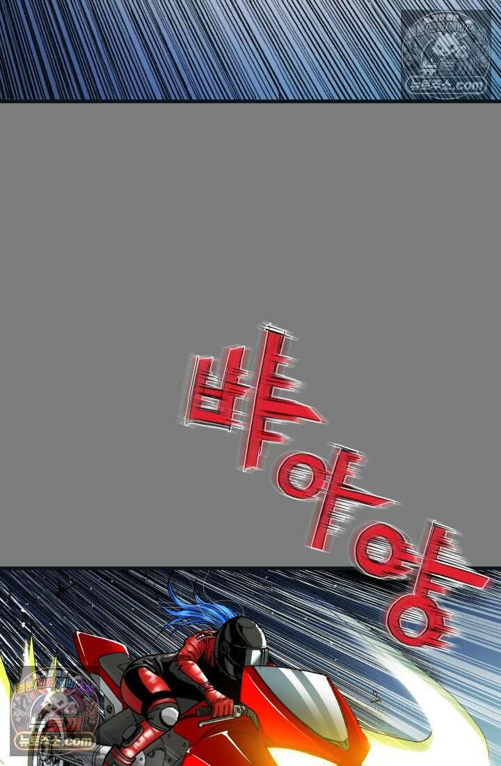 블루엔젤 리부트 41화 11