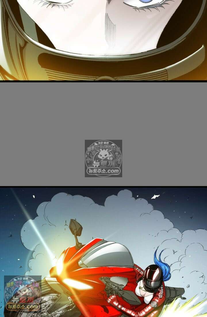 블루엔젤 리부트 41화 16