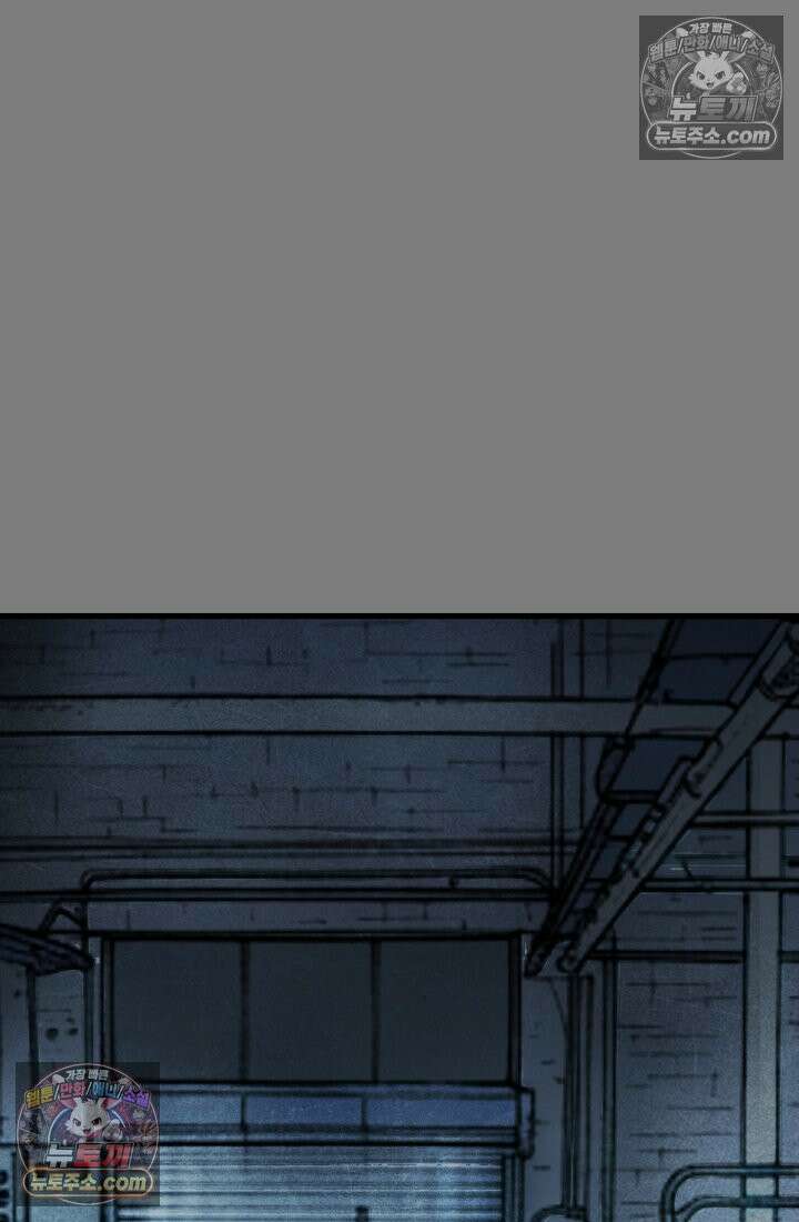 블루엔젤 리부트 41화 21